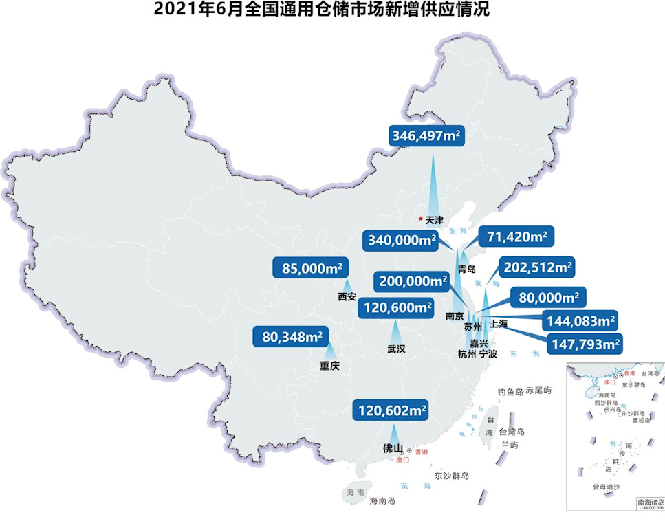 2021年6月中國通用倉儲市場動態(tài)報告